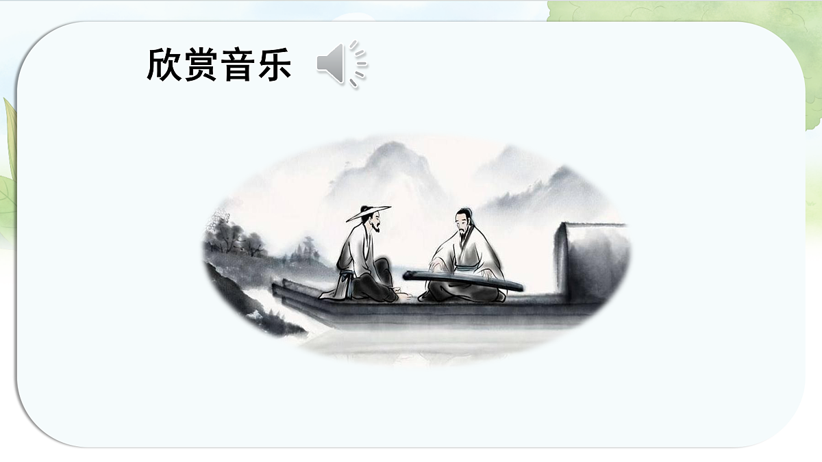 17429622第5页