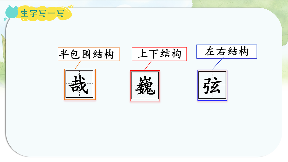 17429622第6页