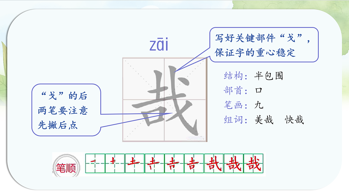 17429622第7页