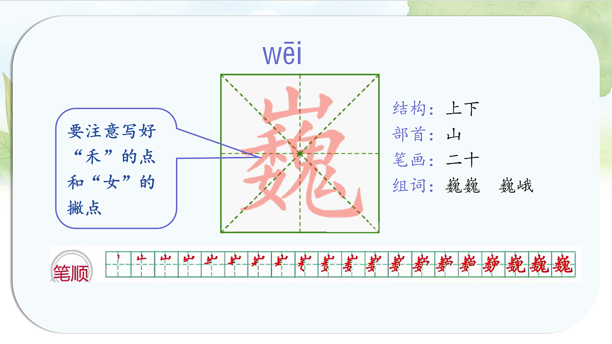 17429622第8页