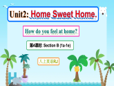 Unit 2 Home Sweet Home 第4课时 Section B 1a-1e 课件 2025-2026学年人教版英语八年级上册
