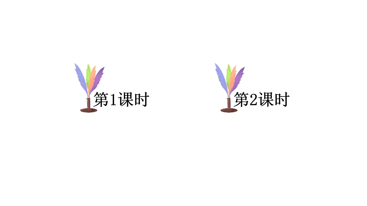 17432166第1页