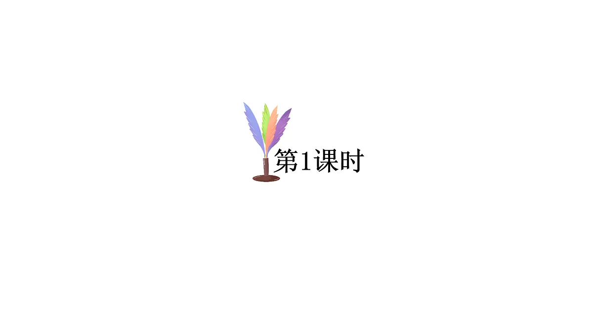 17432166第2页