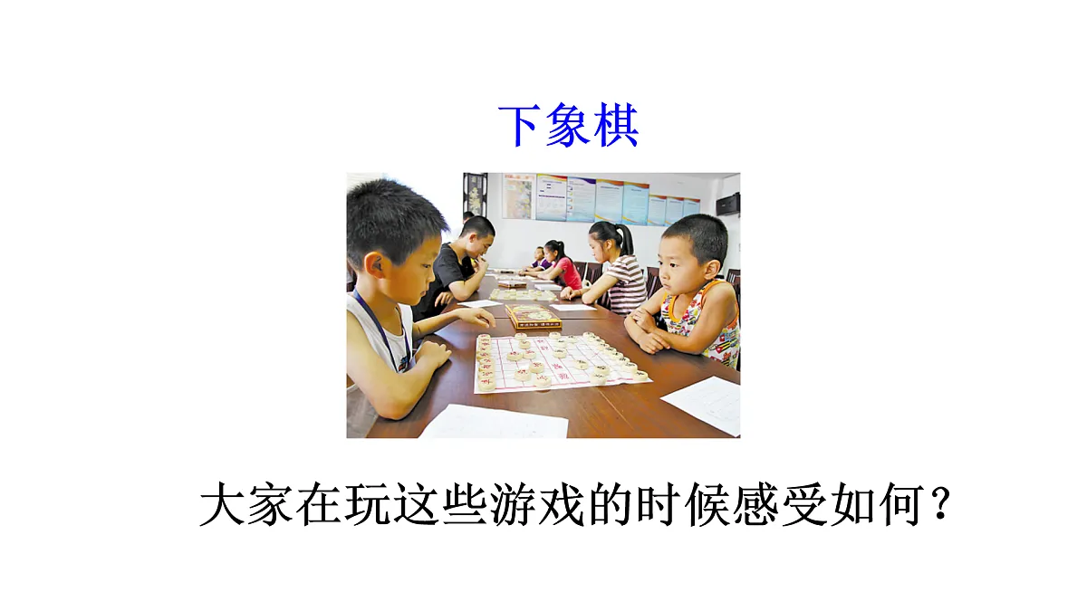 17432166第8页