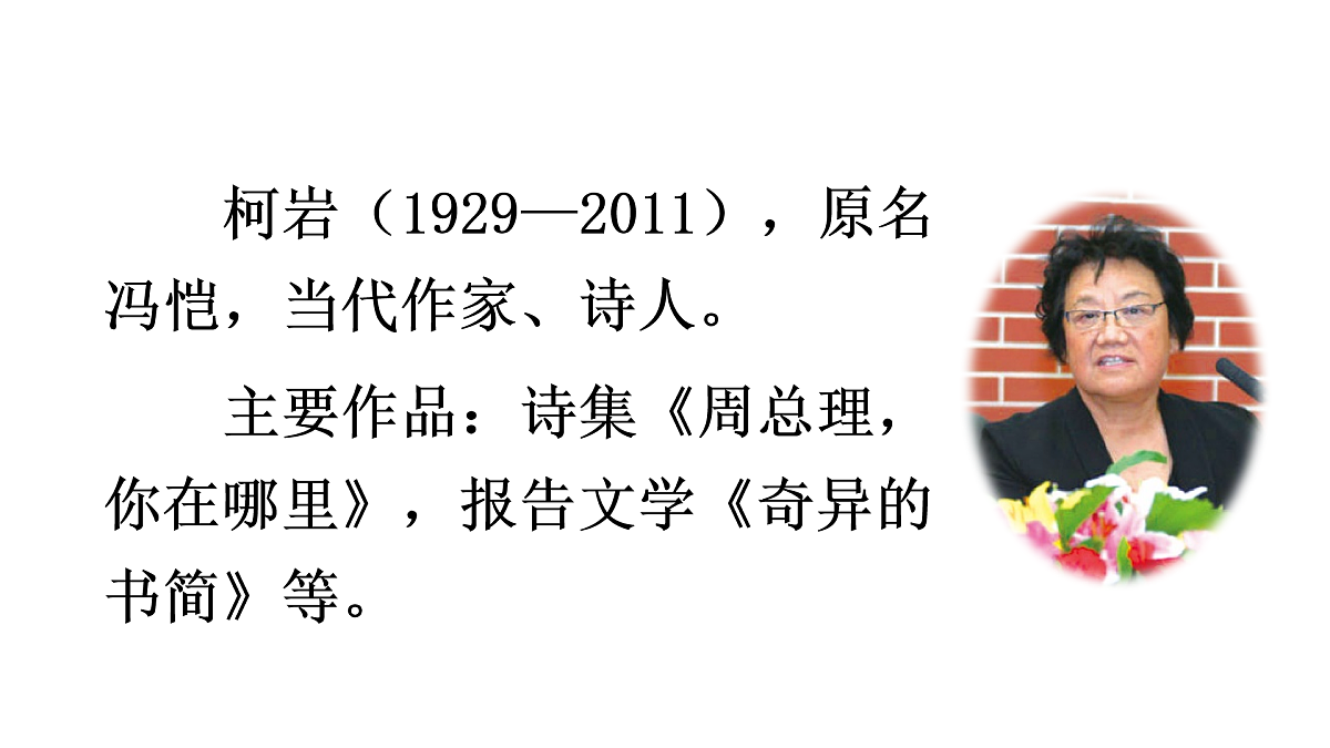 17432169第5页