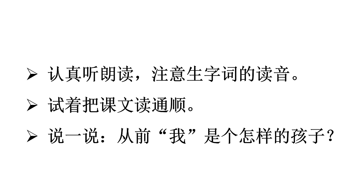 17432169第6页
