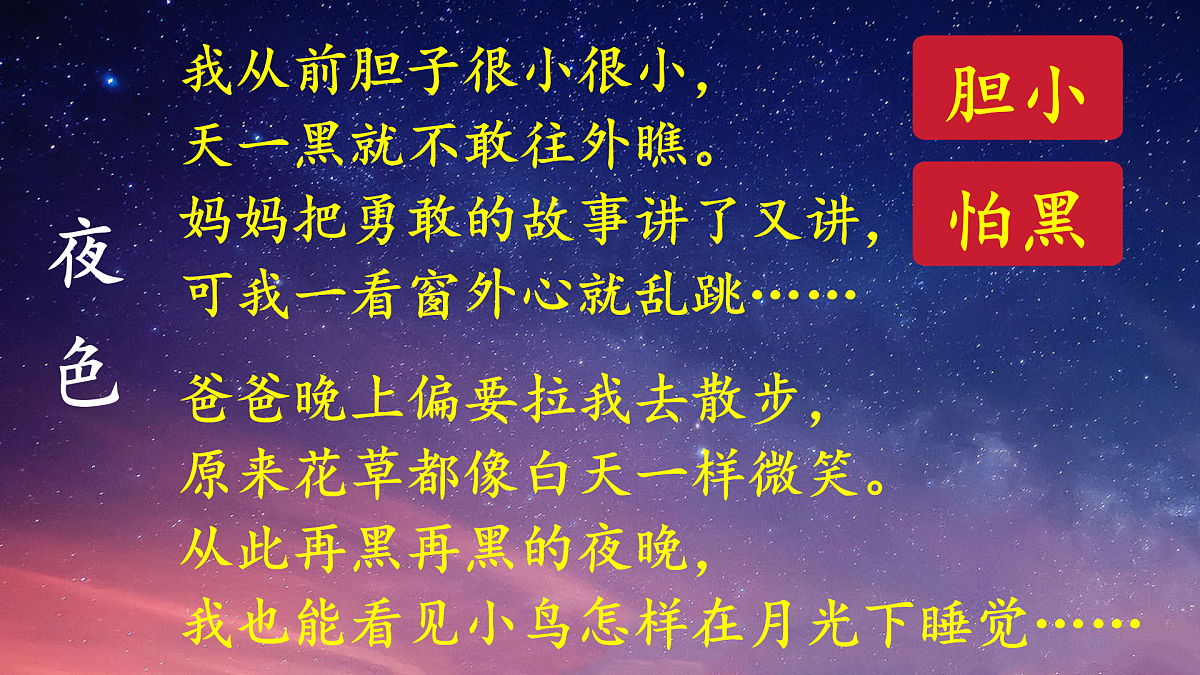 17432169第7页