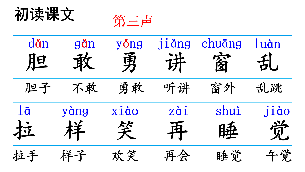 17432169第8页