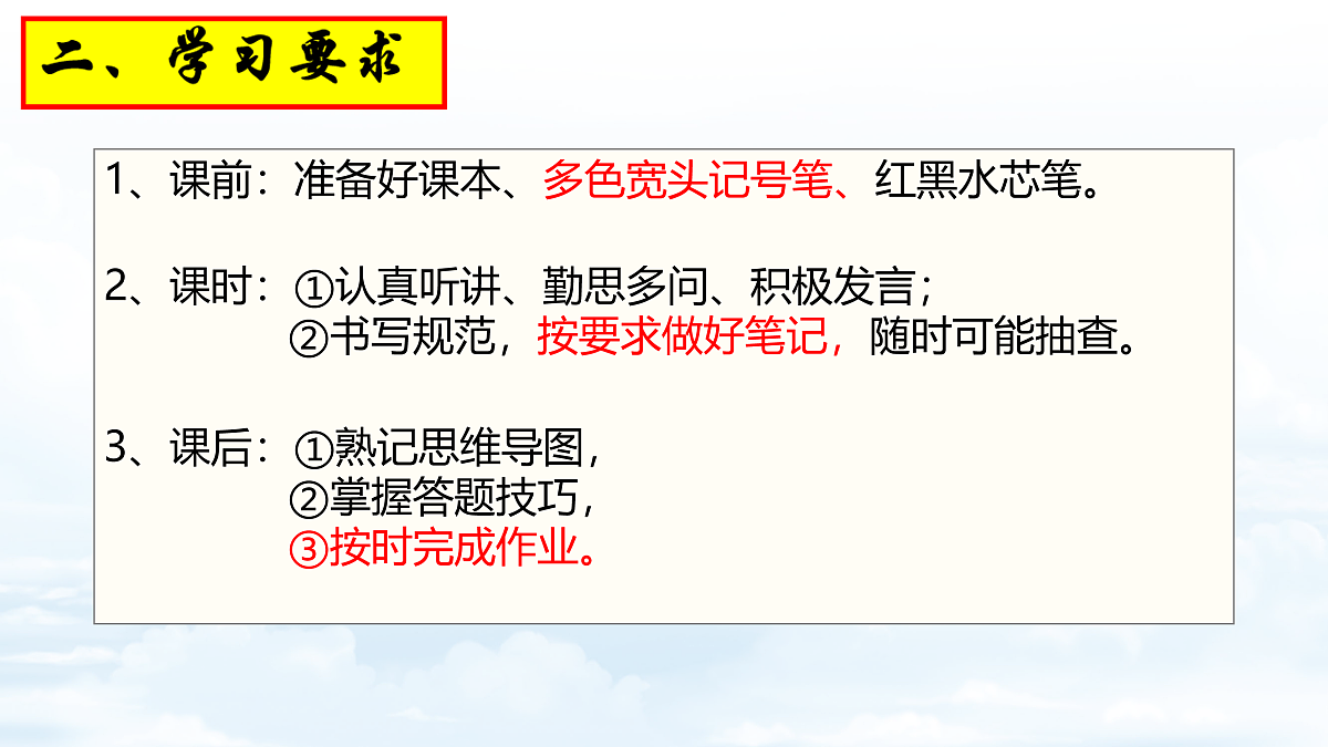 17432299第3页
