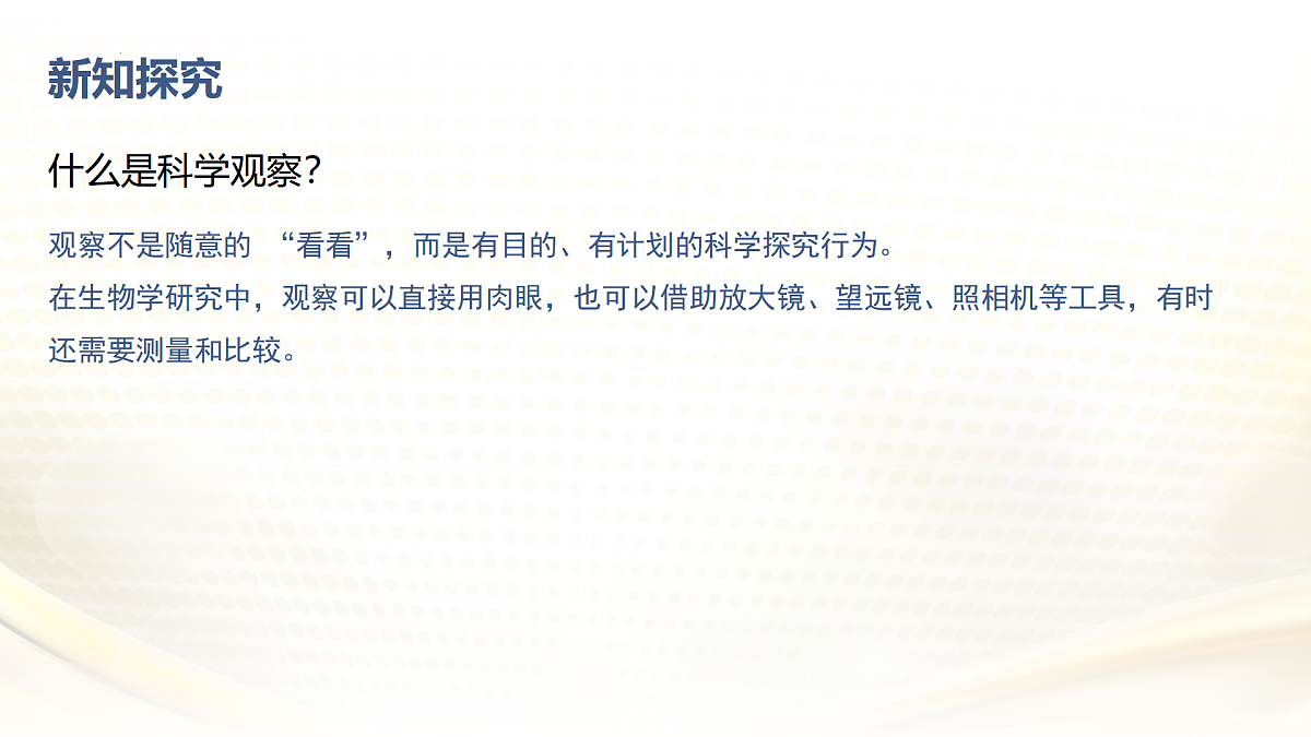 17432300第4页