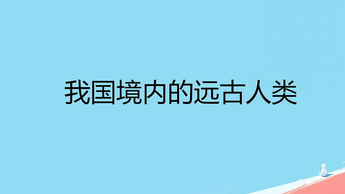 17432302第6页