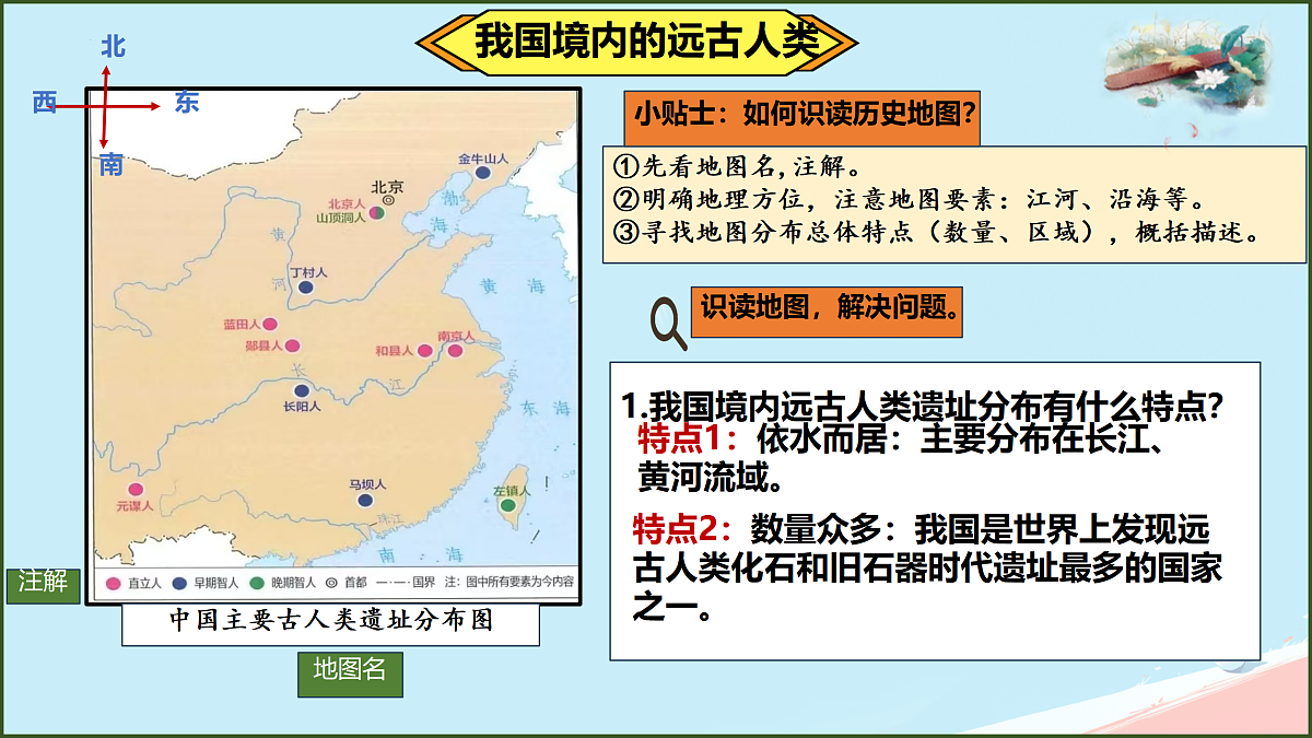 17432302第7页