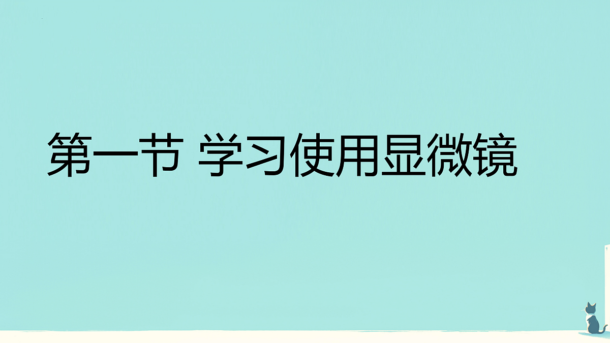 17432304第1页