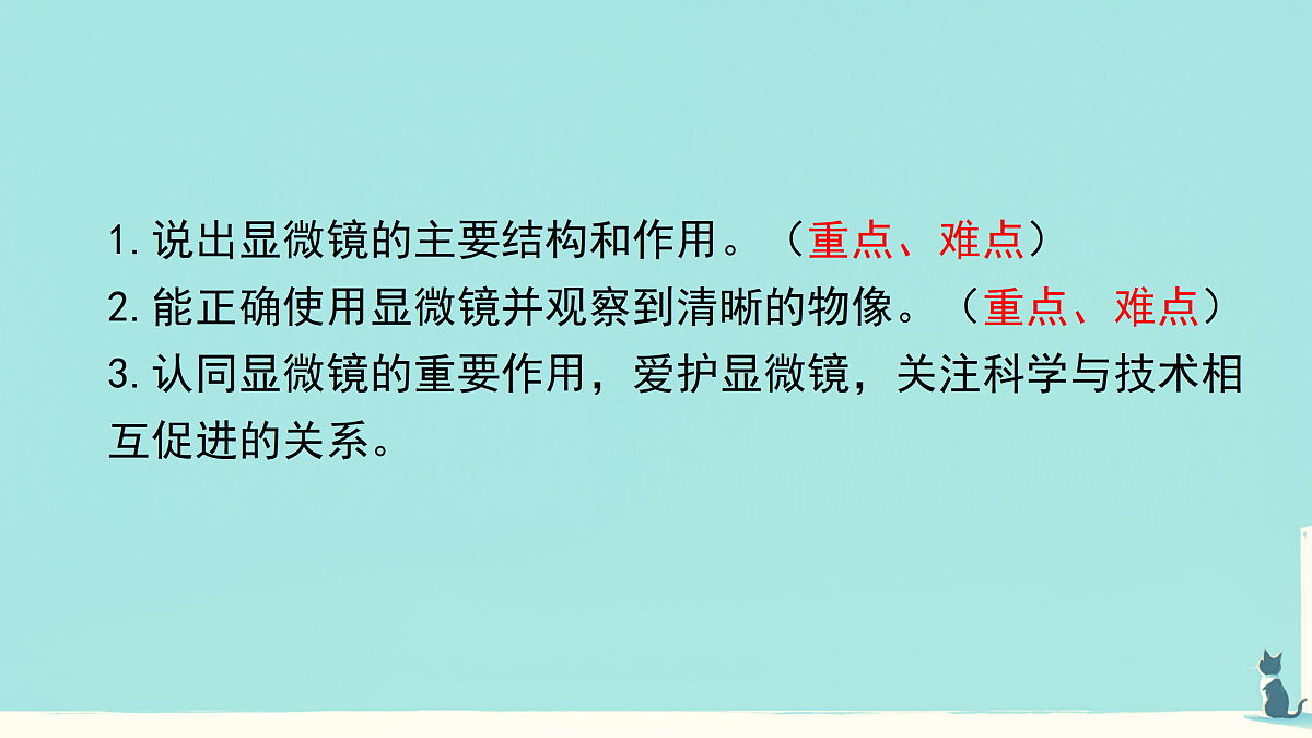 17432304第2页