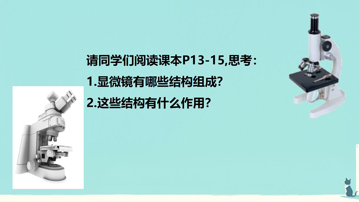 17432304第6页