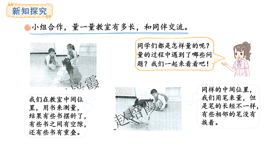 17432308第4页