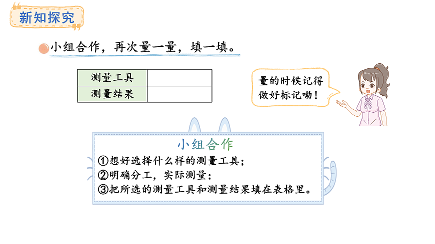 17432308第5页