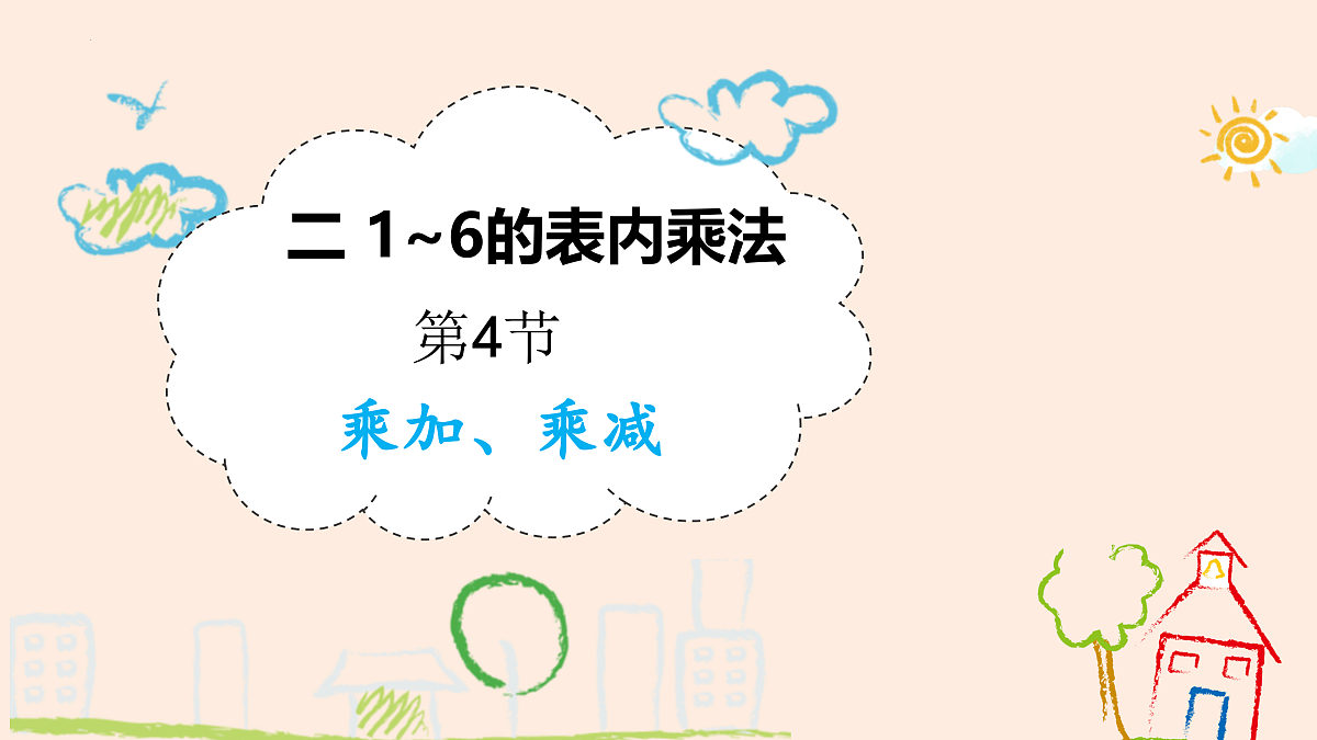 17432310第1页