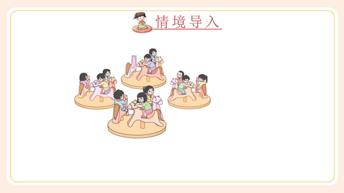 17432310第3页