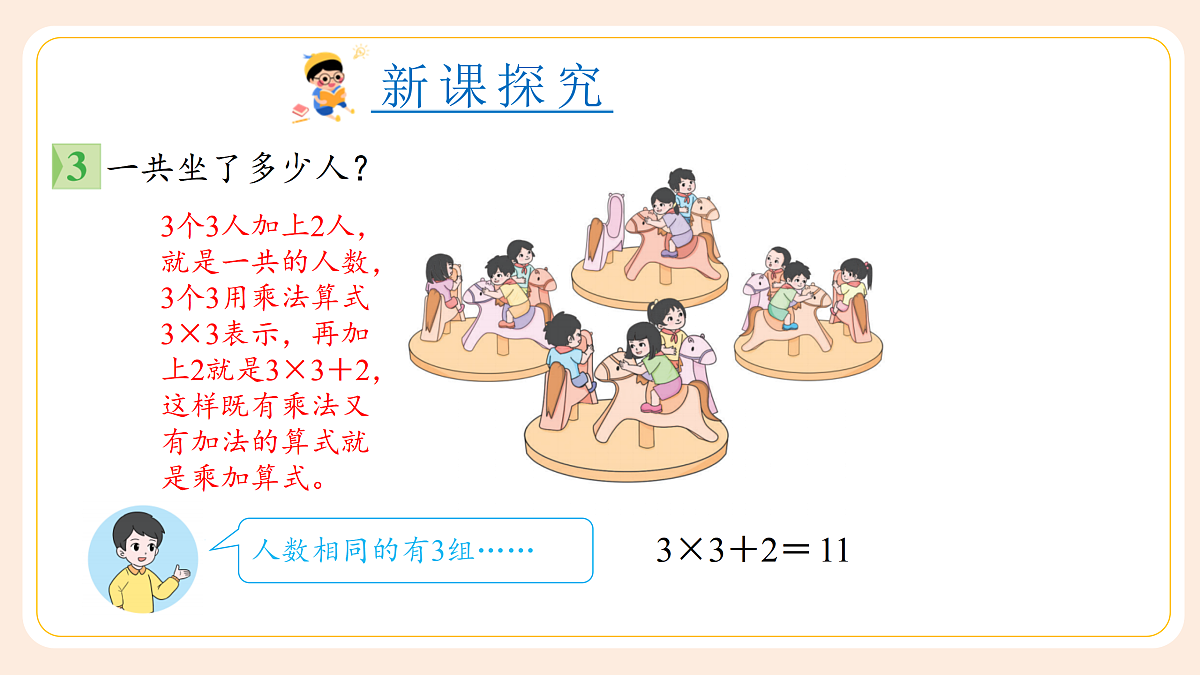 17432310第4页