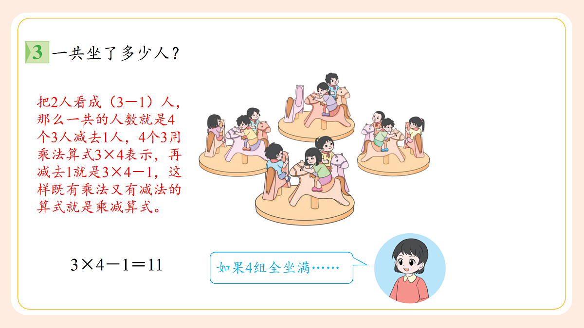 17432310第5页