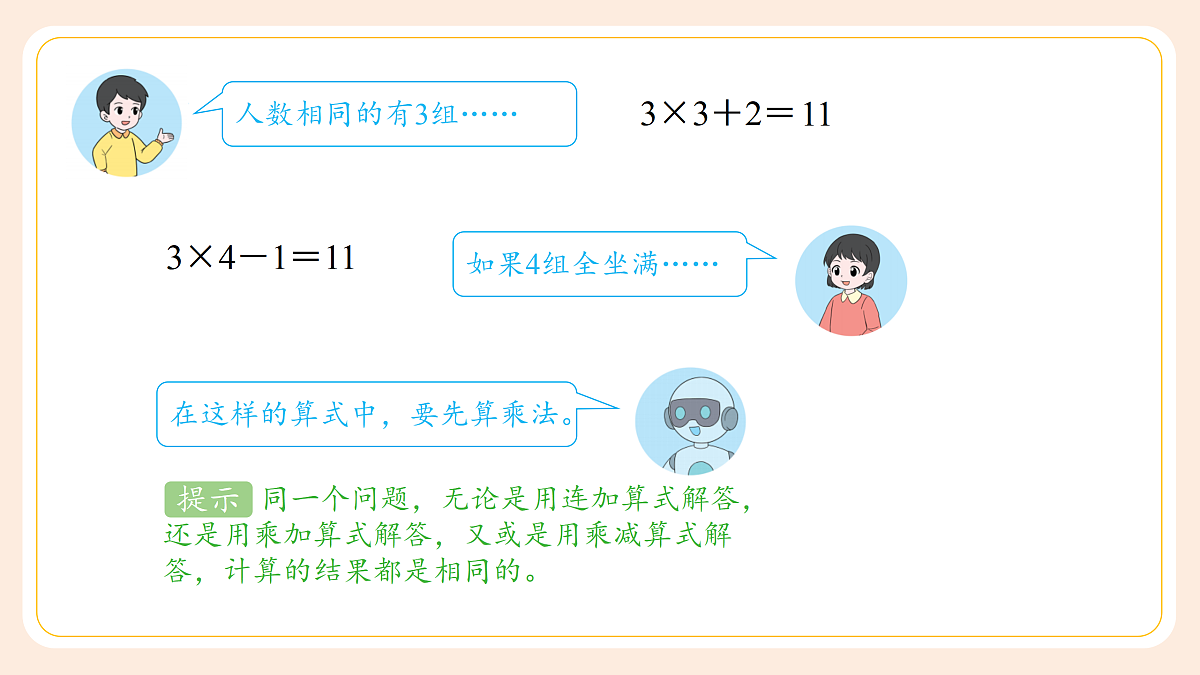 17432310第6页