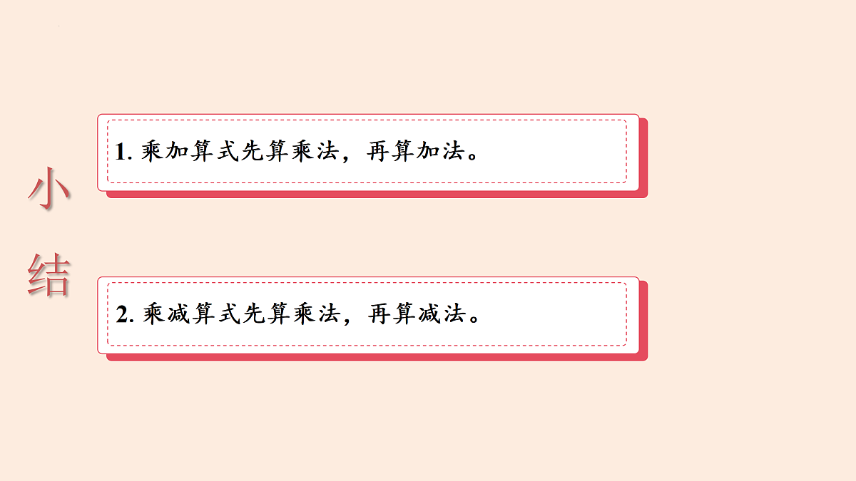 17432310第7页