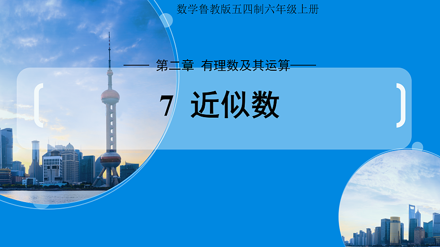 17432311第1页