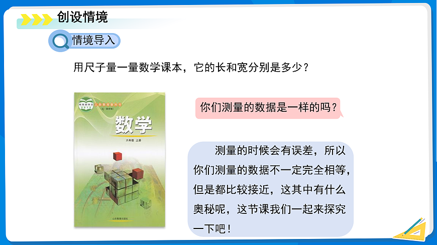 17432311第2页