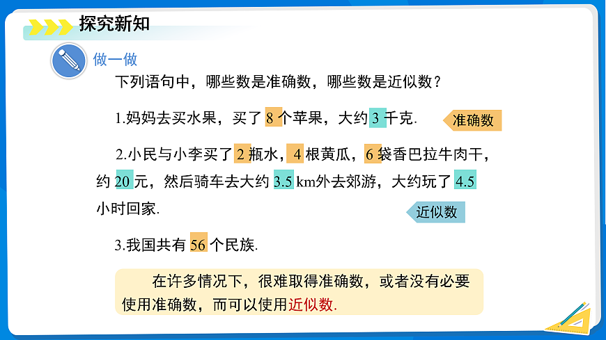 17432311第4页