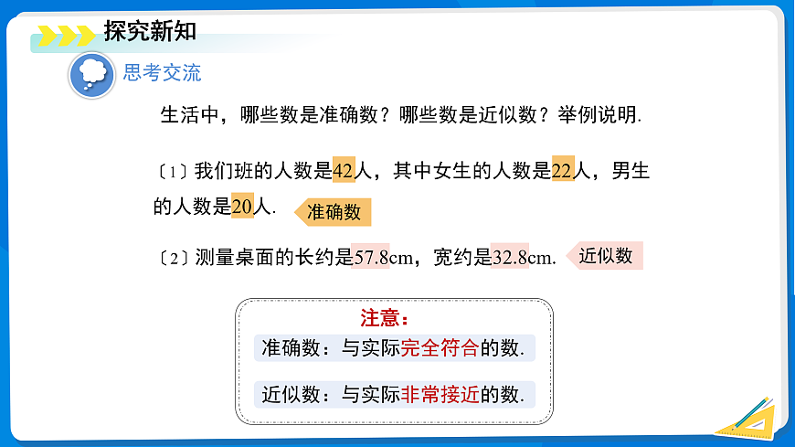 17432311第5页