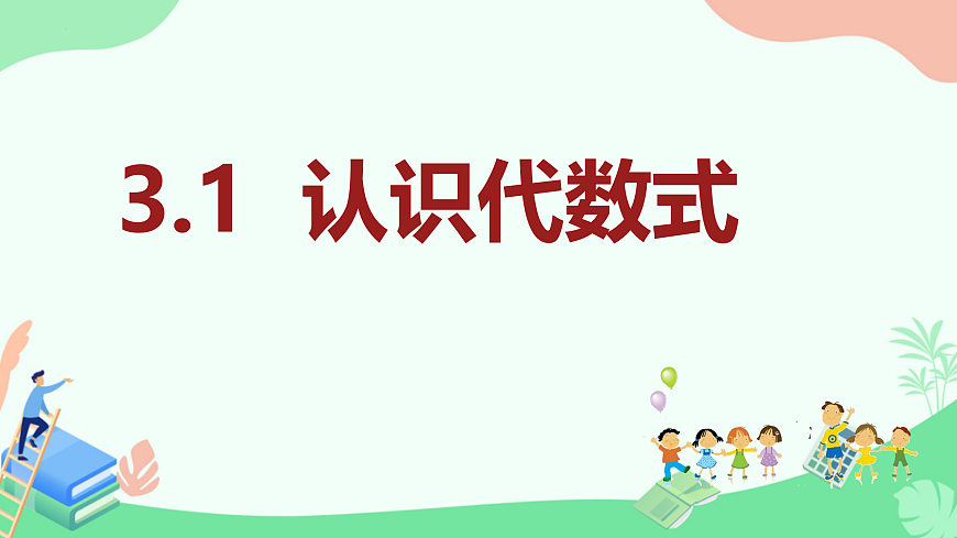 17432314第1页