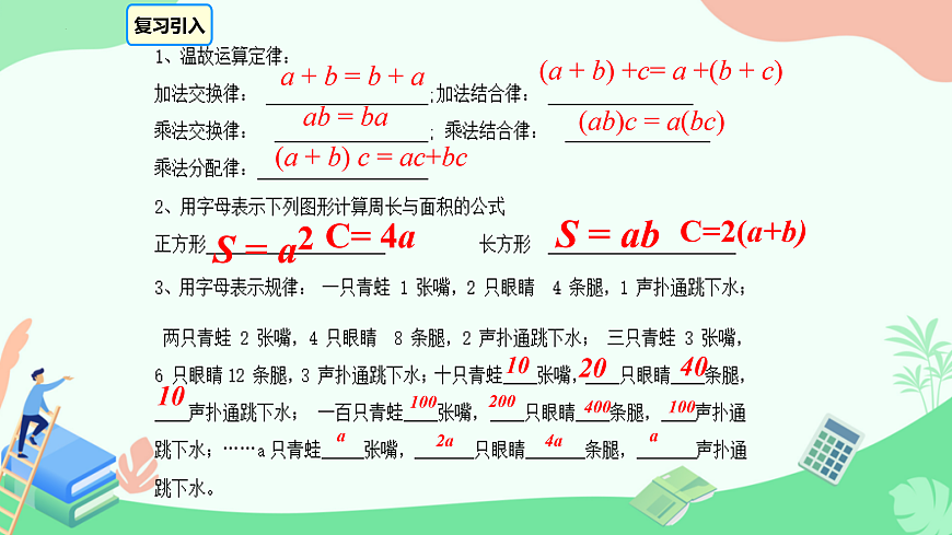 17432314第2页