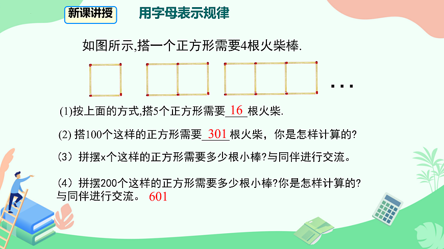 17432314第4页