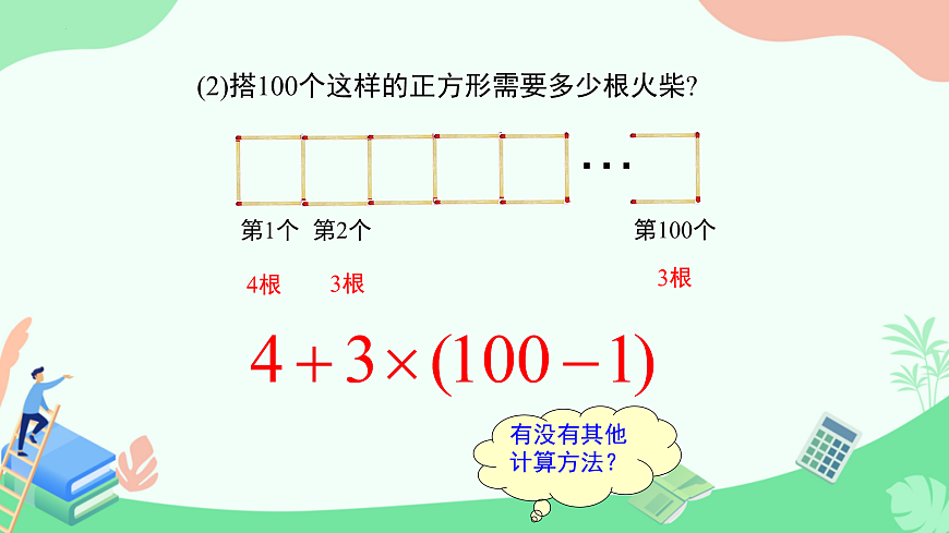 17432314第5页