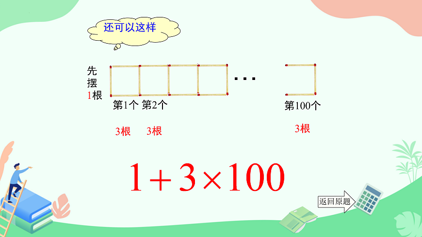 17432314第6页