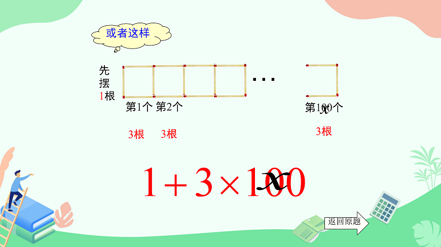 17432314第8页