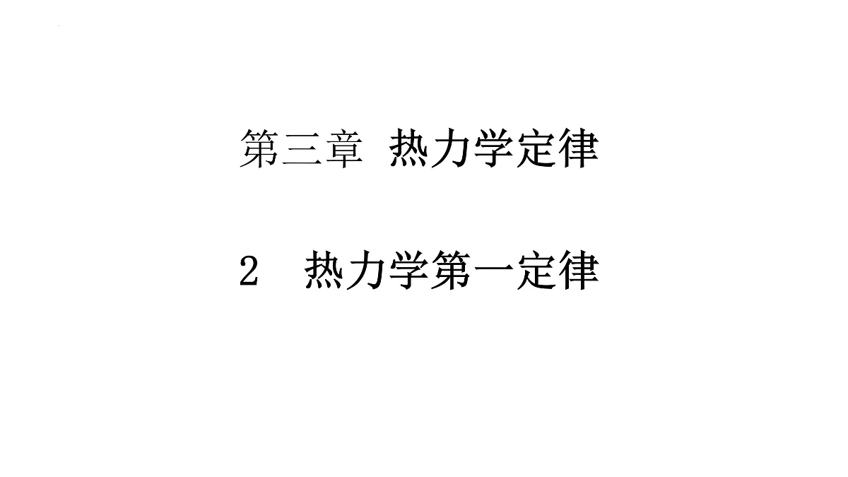 17432315第1页