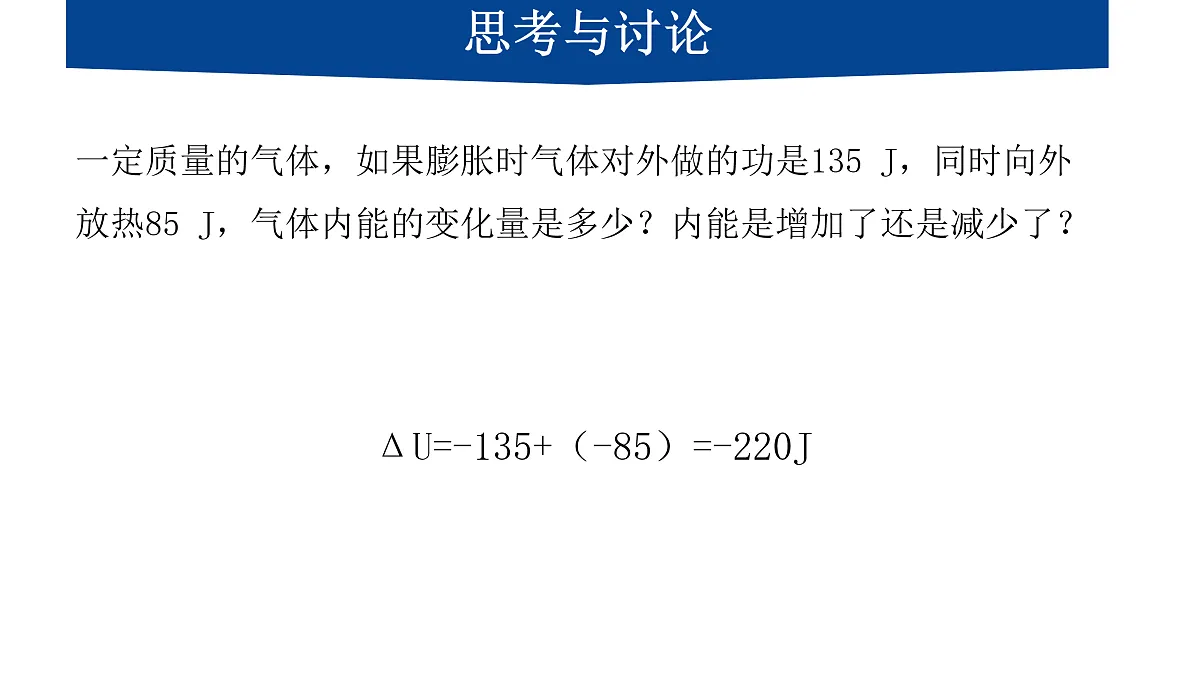 17432315第3页