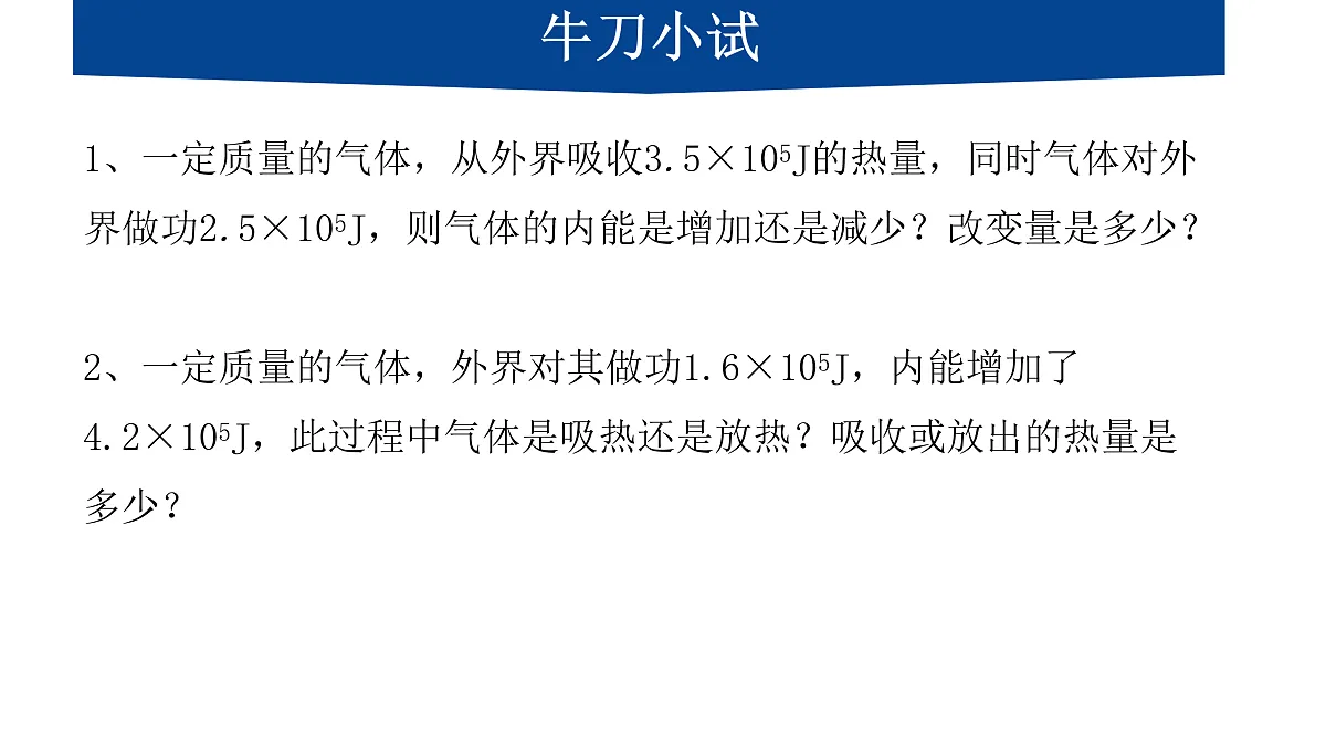 17432315第5页