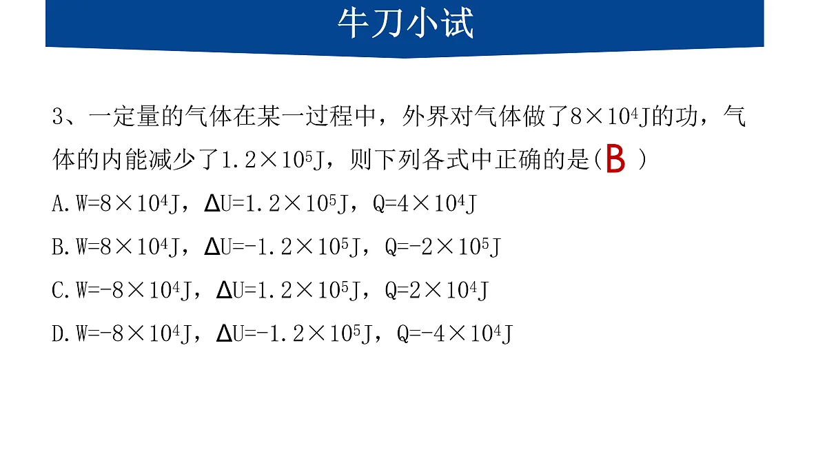 17432315第6页