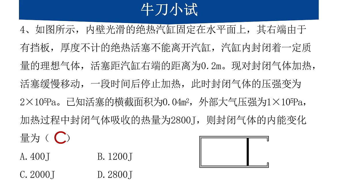 17432315第7页