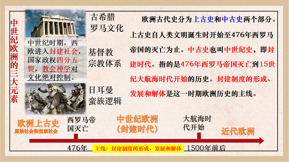 17432320第2页