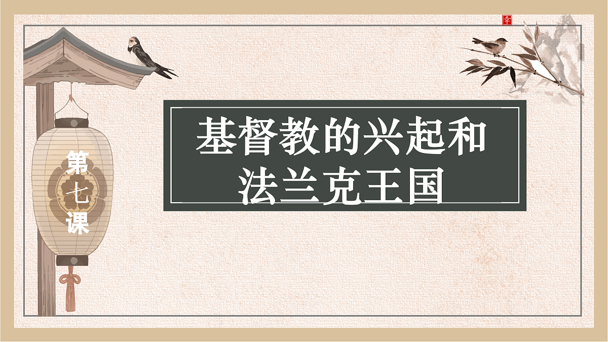 17432320第3页