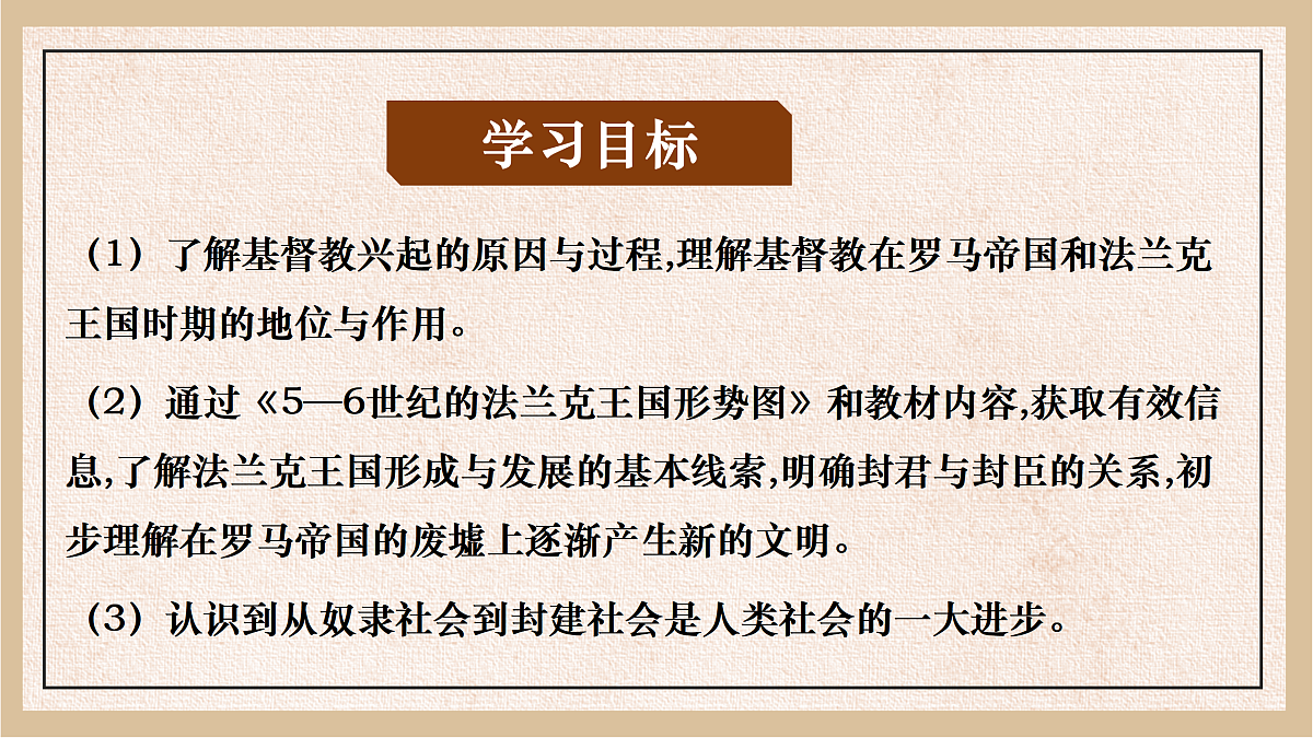 17432320第4页