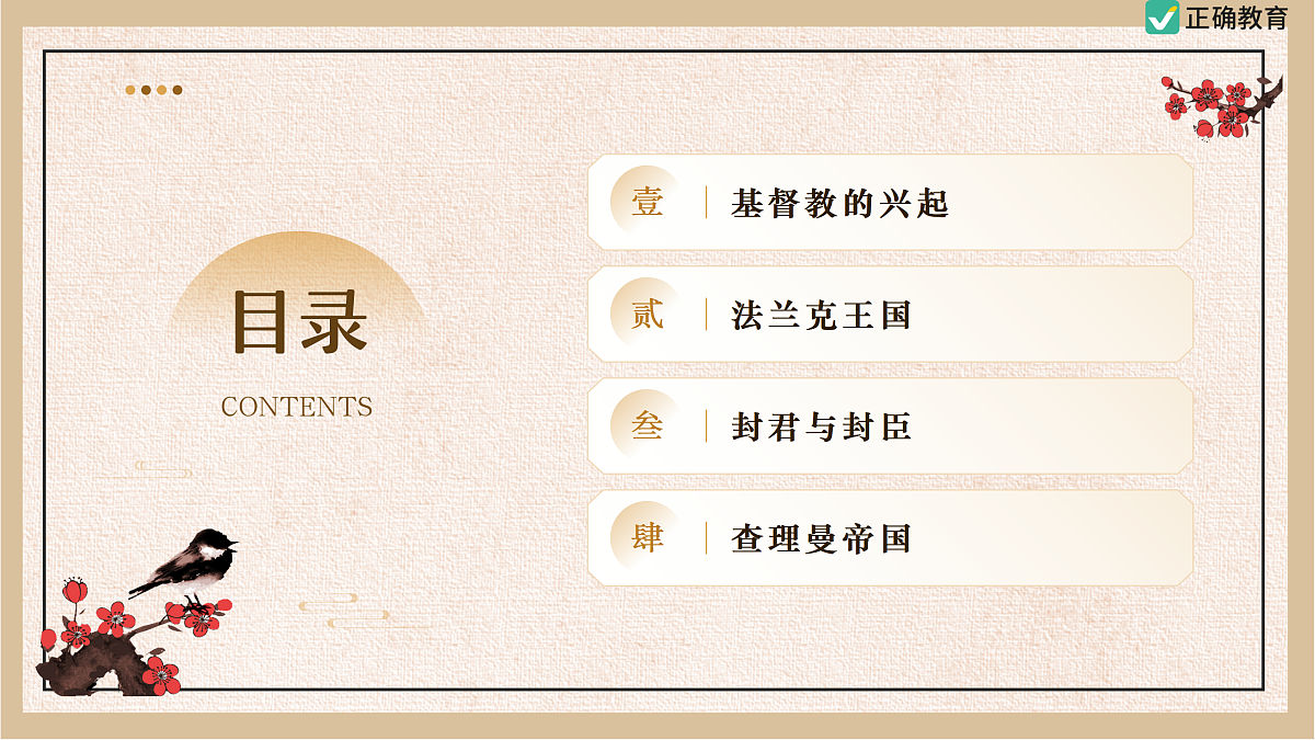17432320第5页