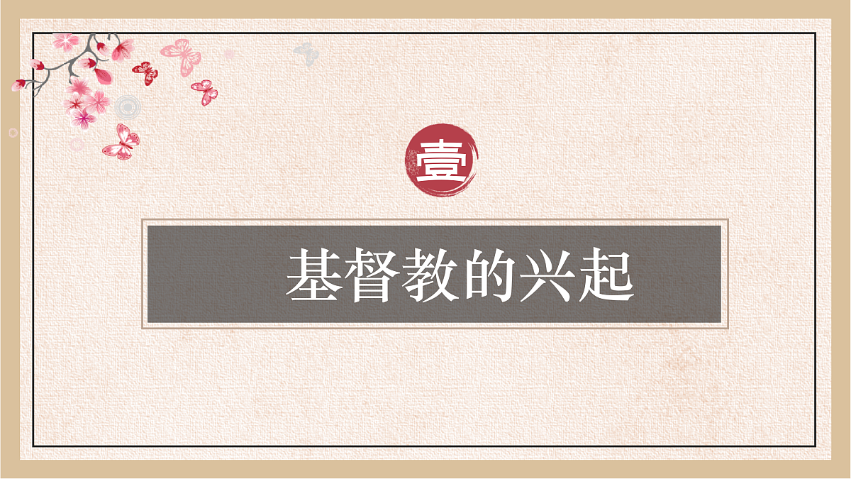 17432320第6页