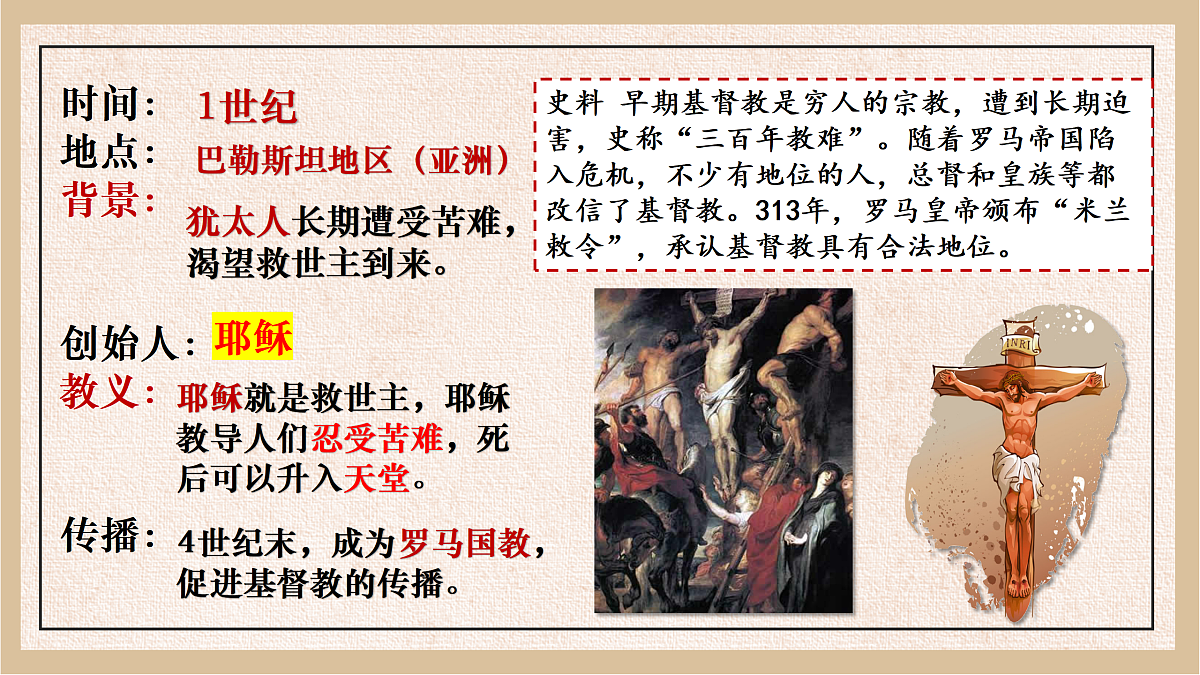 17432320第7页