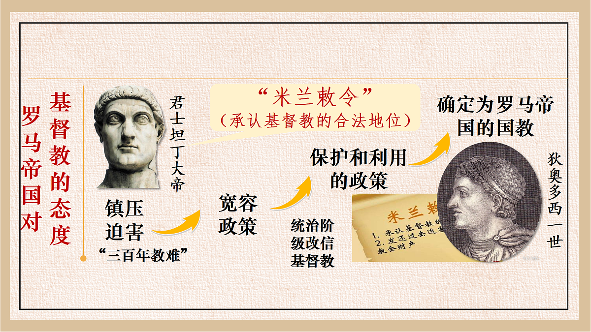 17432320第8页