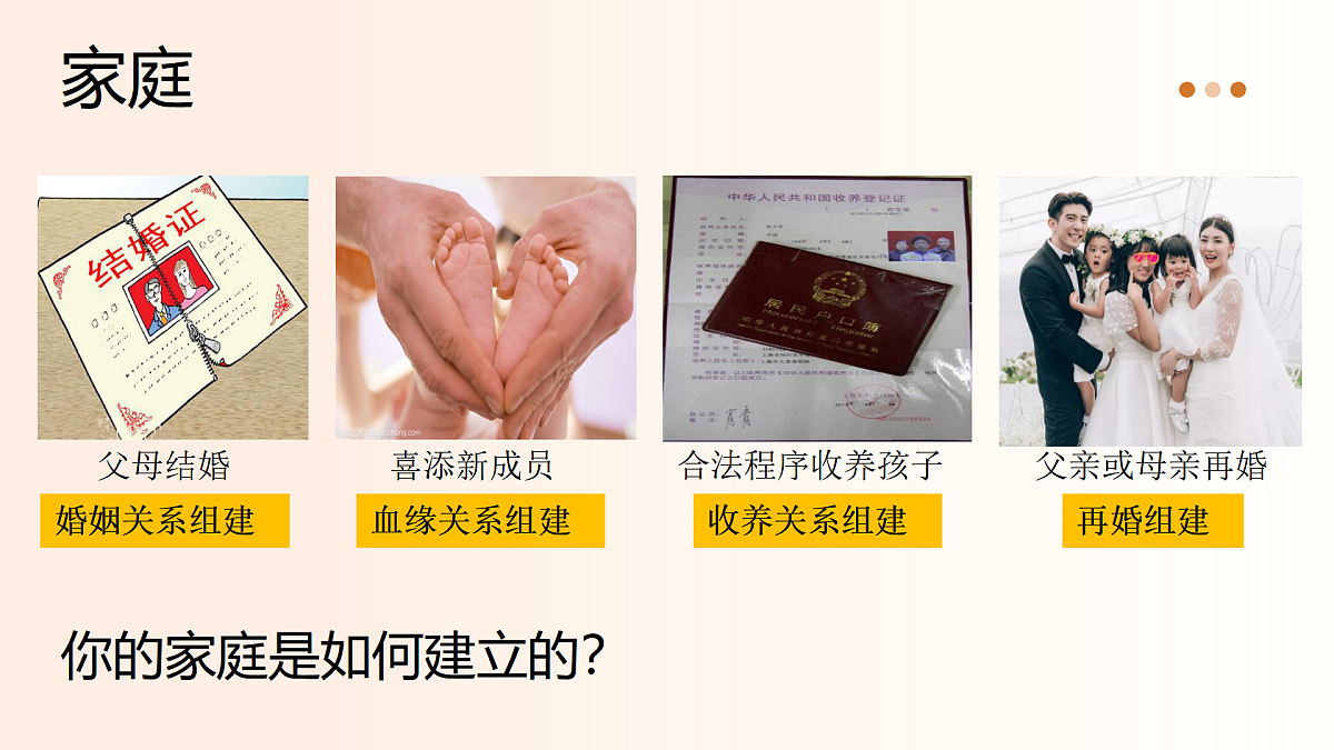 17432322第4页